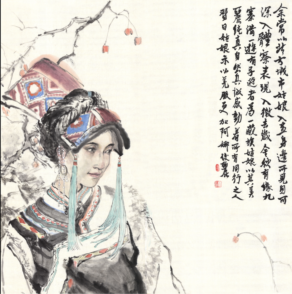Portrait of a Chinese Woman — Original Chinese Ink Painting