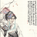 Portrait of a Chinese Woman — Original Chinese Ink Painting