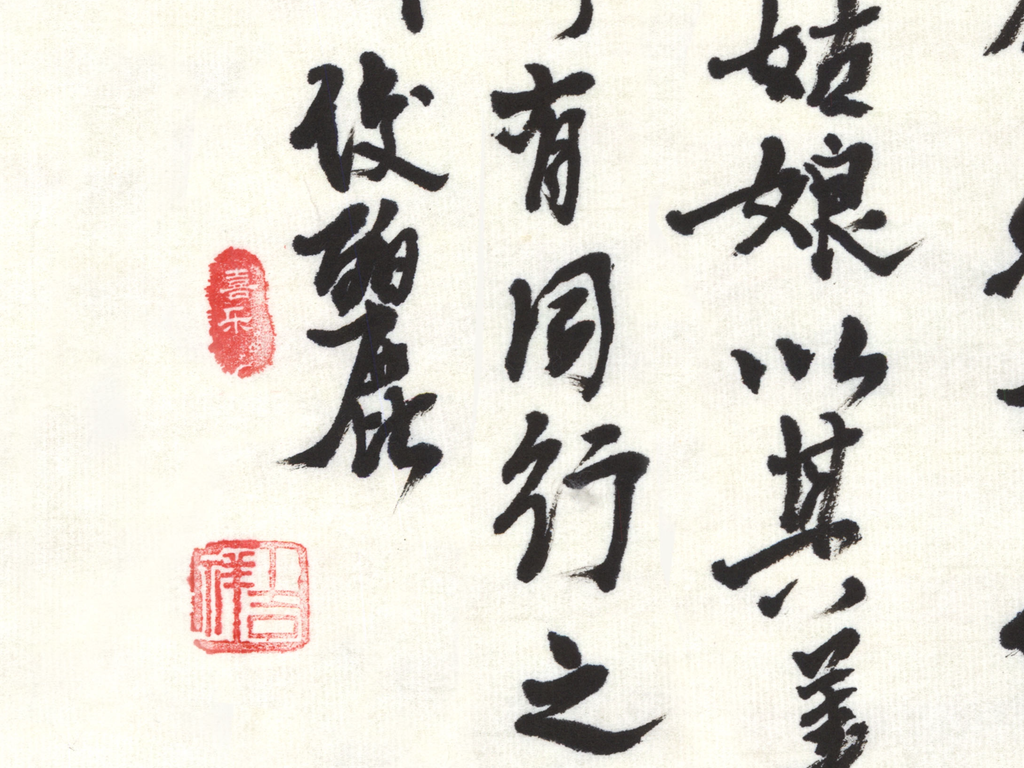 Portrait of a Chinese Woman — Original Chinese Ink Painting